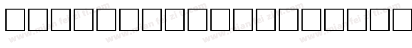 Mon Times Bold Ital字体转换